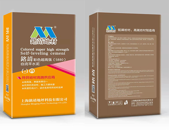 彩色超高強(qiáng)(S880)自流平水泥